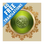 quran android application logo